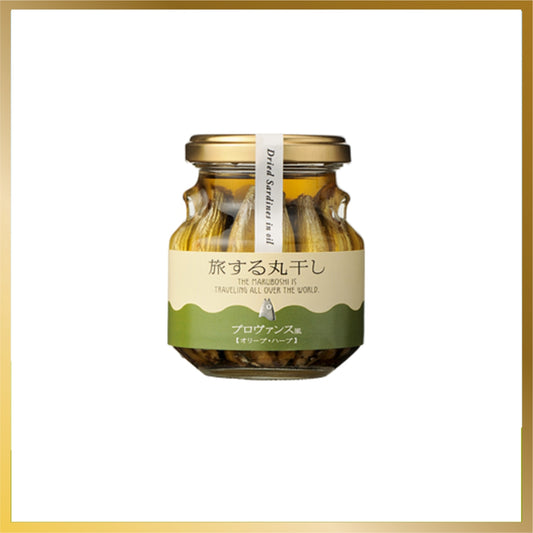 旅する丸干し(プロヴァンス)|オイル漬けいわしの贅沢おつまみ