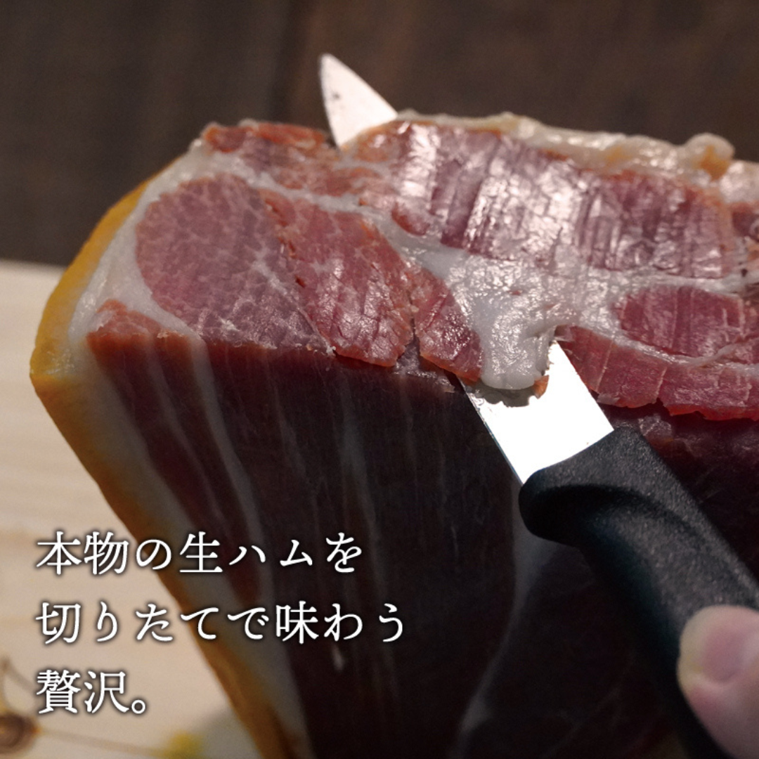 国産生ハム はもんみなかみ 原木セット 約500g ギフトボックス入