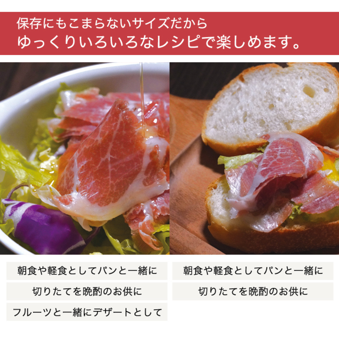 国産生ハム はもんみなかみ 原木セット 約500g ギフトボックス入