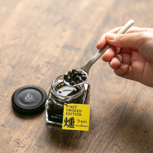 生胡椒の塩漬け〜燻製オイル仕立て〜【26g】