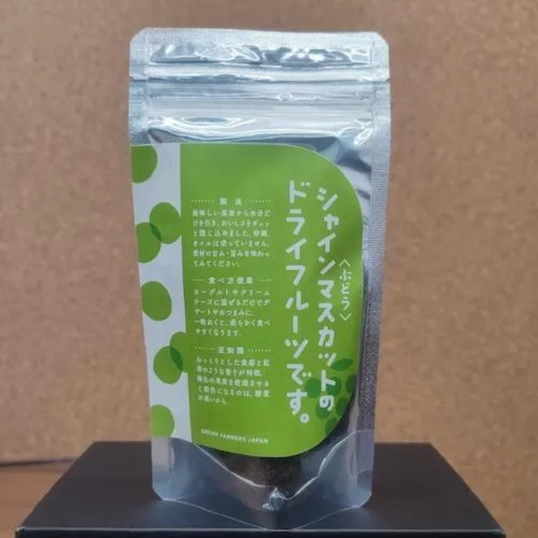 シャインマスカットのドライフルーツ（50g）×１袋  20個