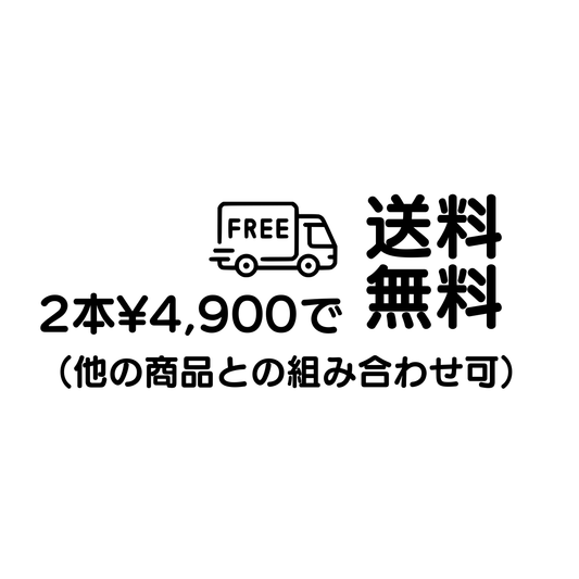 シンプル ペット・ナット ブランコ｜ウルグアイのスパークリングワイン